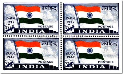 India Scott #201 India Stamp Ashoka Pillar